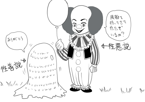 rakugaki-cross200520.png